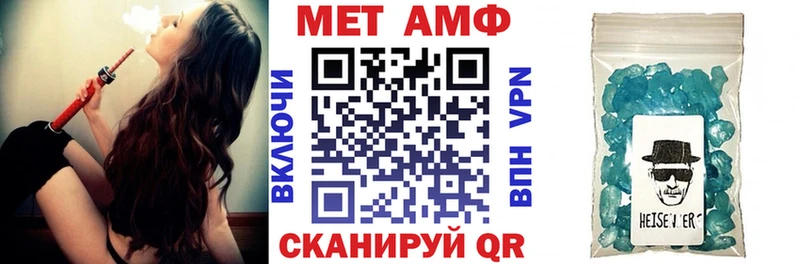 Amphetamine 97% Тула