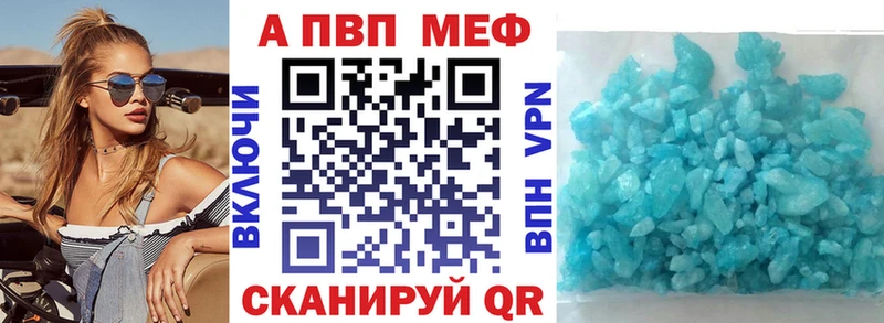 площадка как зайти  Тула  Alpha-PVP крисы CK 