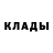 Кодеиновый сироп Lean Purple Drank Paul Parker
