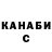 КЕТАМИН VHQ Julie Jay