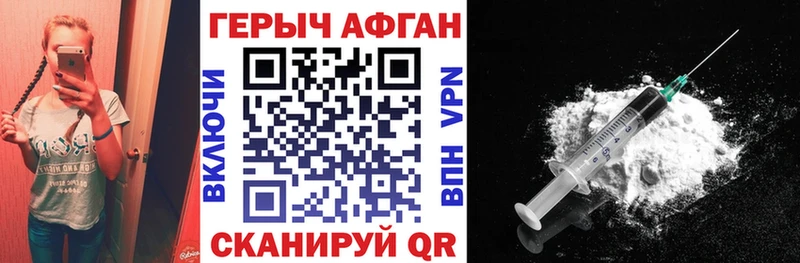 Героин VHQ  Тула 