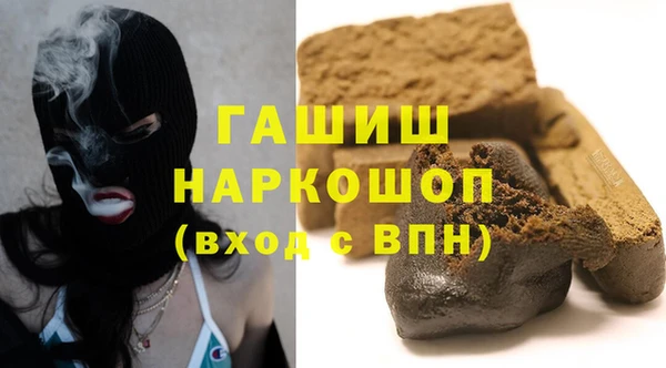 ГАЛЛЮЦИНОГЕННЫЕ ГРИБЫ Алзамай