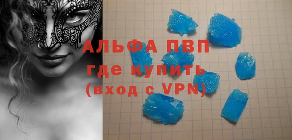 Альфа ПВП Алексеевка