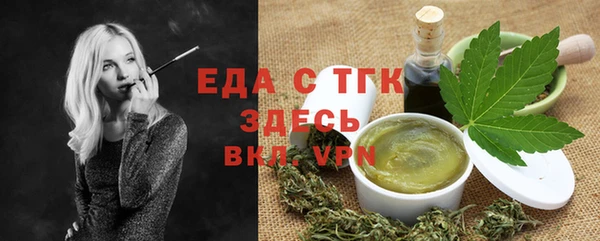 мет Няндома