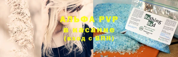 марки lsd Осинники