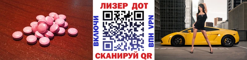 LSD-25 экстази ecstasy  Тула 