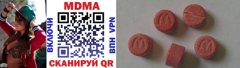 МДМА crystal сколько стоит Тула