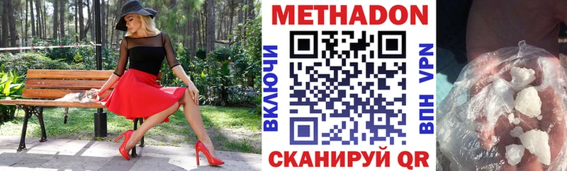 как найти   Тула  МЕТАДОН белоснежный 