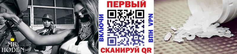 где продают наркотики  Тула  МЕТАМФЕТАМИН кристалл 