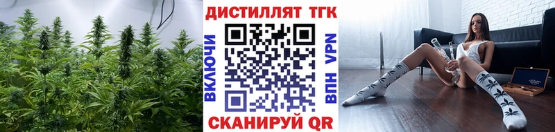 ТГК вейп с тгк  даркнет состав  Тула 